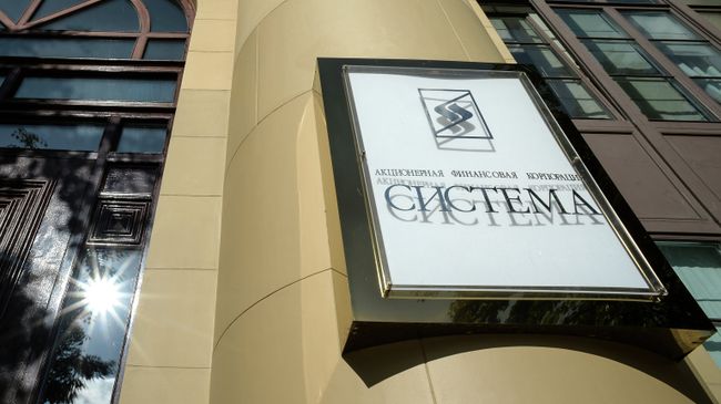 Вывеска компании АФК Система Вывеска компании АФК Система
