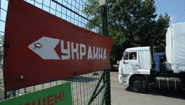 Указатель на границе России с Украиной Указатель на границе России с Украиной