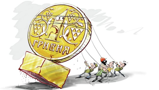 Атака на гривну Атака на гривну