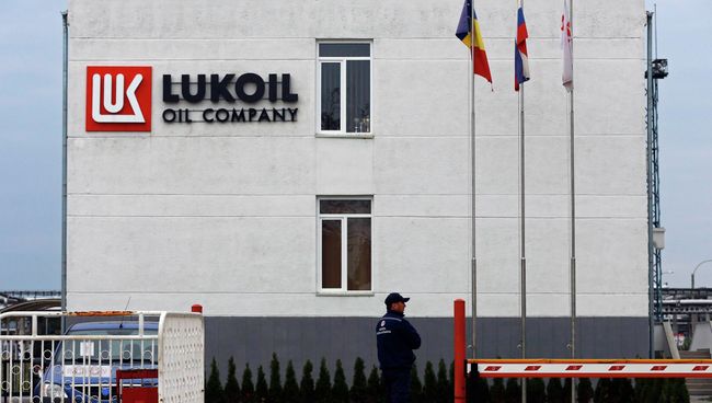 Офис нефтеперерабатывающего завода компании Лукойл в Румынии Офис нефтеперерабатывающего завода компании Лукойл в Румынии