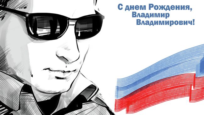 Поздравляем! Поздравляем!