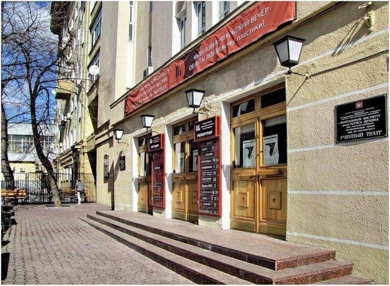 Учебный театр Театрального Института им.Б.Щукина. Архивное фото - РИА Новости, 1920, 07.05.2025