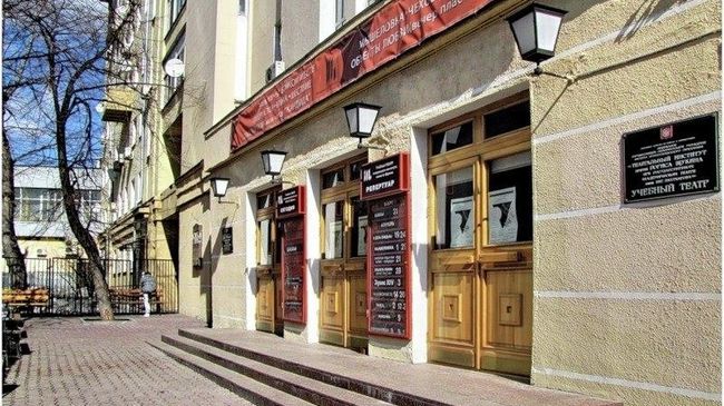 Учебный театр Театрального Института им.Б.Щукина. Архивное фото Учебный театр Театрального Института им.Б.Щукина. Архивное фото