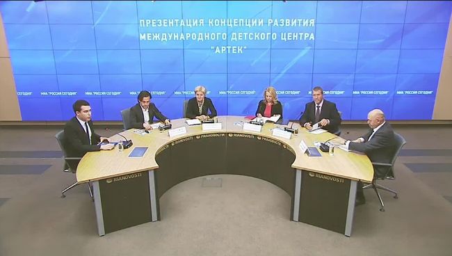 12:30, зал 2, ММПК Презентация Концепции развития международного детского центра Артек 12:30, зал 2, ММПК Презентация Концепции развития международного детского центра Артек