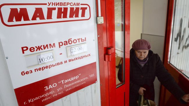 Покупатель выходит из супермаркета сети Магнит Покупатель выходит из супермаркета сети Магнит