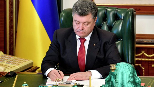 Президент Украины Петр Порошенко подписывает закон о люстрации Президент Украины Петр Порошенко подписывает закон о люстрации