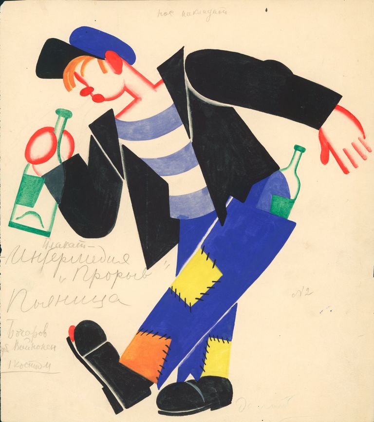 Дизайн костюма Татьяны Бруни, 1931 год Дизайн костюма Татьяны Бруни, 1931 год