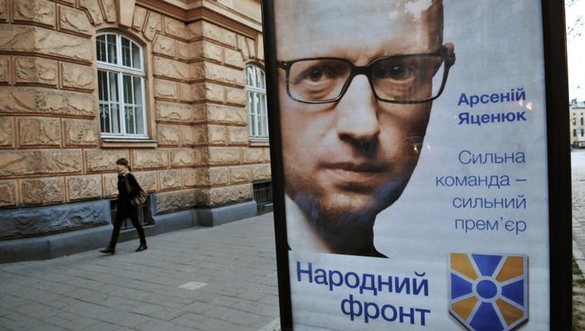Предвыборная агитация во Львове. Архивное фото
