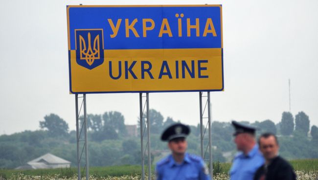 Дорожный знак, обозначающий территорию Украинского государства Дорожный знак, обозначающий территорию Украинского государства