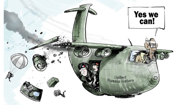 Антироссия Антироссия