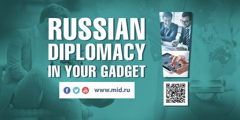 Конкурс социальной рекламы Импульс: Плакат рекламной кампании Миру – МИД Конкурс социальной рекламы Импульс: Плакат рекламной кампании Миру – МИД