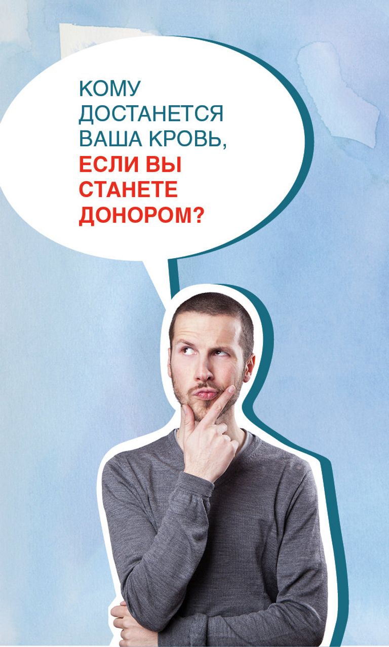 Конкурс социальной рекламы Импульс:  Ваша кровь спасет чью-то жизнь