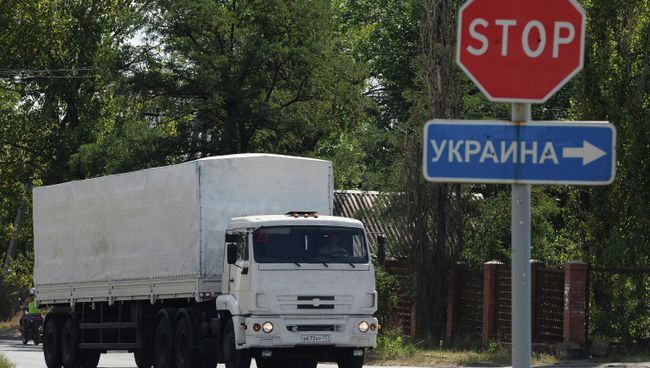 Конвой с гуманитарной помощью для жителей юго-востока Украины на КПП Донецк Конвой с гуманитарной помощью для жителей юго-востока Украины на КПП Донецк