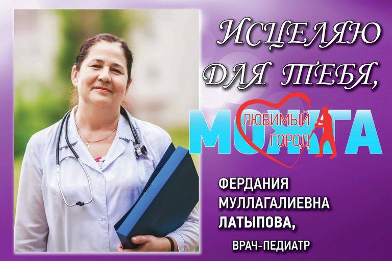 Конкурс социальной рекламы Импульс: Рекламная кампания Для тебя, любимый город Можга Конкурс социальной рекламы Импульс: Рекламная кампания Для тебя, любимый город Можга
