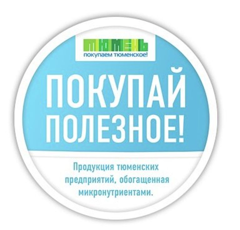 Конкурс социальной рекламы Импульс: Аргументы для микронутриентов Конкурс социальной рекламы Импульс: Аргументы для микронутриентов
