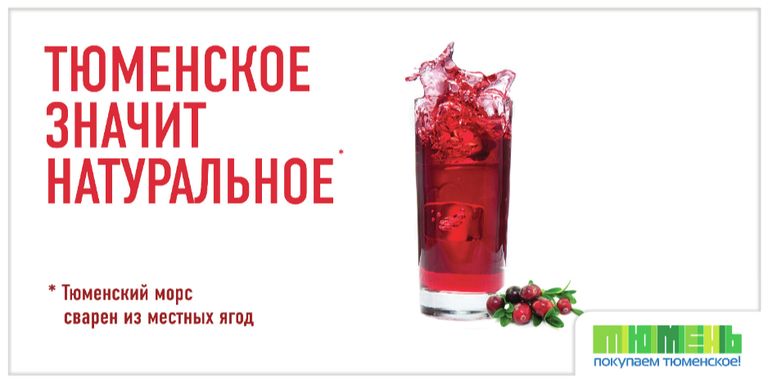Конкурс социальной рекламы Импульс: Аргументы для микронутриентов Конкурс социальной рекламы Импульс: Аргументы для микронутриентов