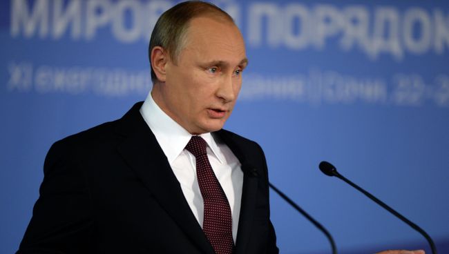 Президент России Владимир Путин выступает на итоговой пленарной сессии XI заседания Международного дискуссионного клуба Валдай в Сочи Президент России Владимир Путин выступает на итоговой пленарной сессии XI заседания Международного дискуссионного клуба Валдай в Сочи