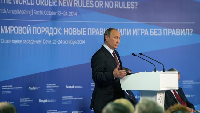 Президент России Владимир Путин выступает на итоговой пленарной сессии XI заседания Международного дискуссионного клуба Валдай в Сочи Президент России Владимир Путин выступает на итоговой пленарной сессии XI заседания Международного дискуссионного клуба Валдай в Сочи