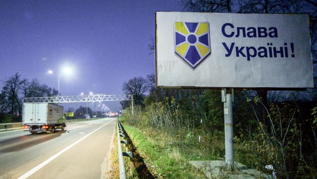 Украина перед выборами. Архивное фото