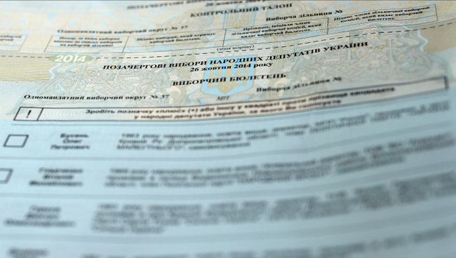 Избирательные бюллетени парламентских выборов на Украине. Архивное фото