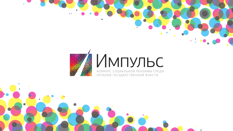 Видеоролик Может только Человек №2