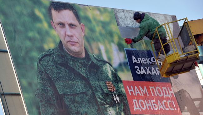Донецк накануне выборов главы ДНР и депутатов Народного Совета ДНР