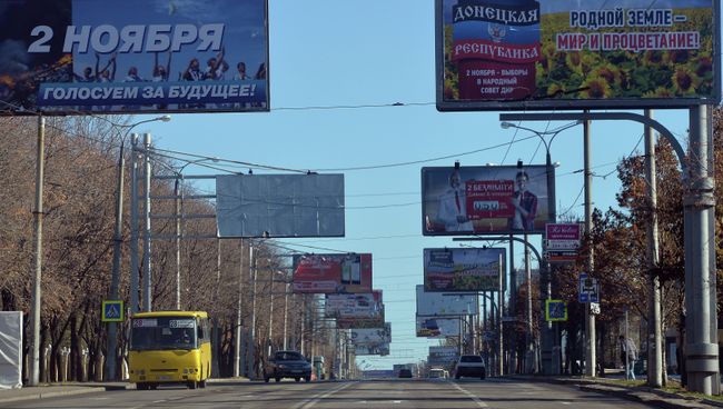 Донецк накануне выборов главы ДНР и депутатов Народного Совета ДНР. Архивное фото