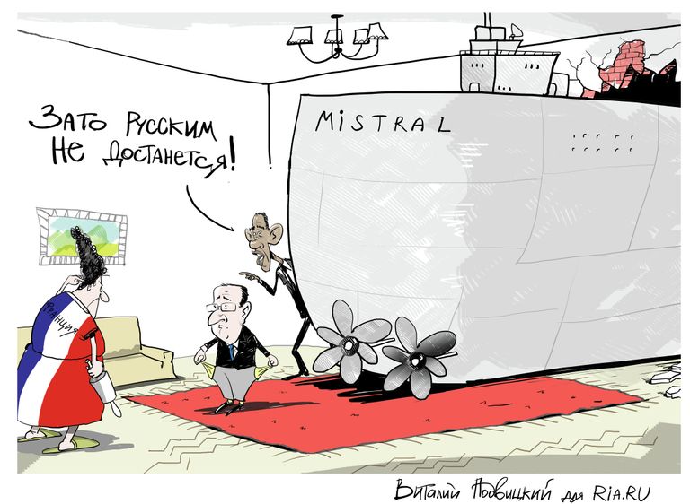 Мистраль опять тормозят