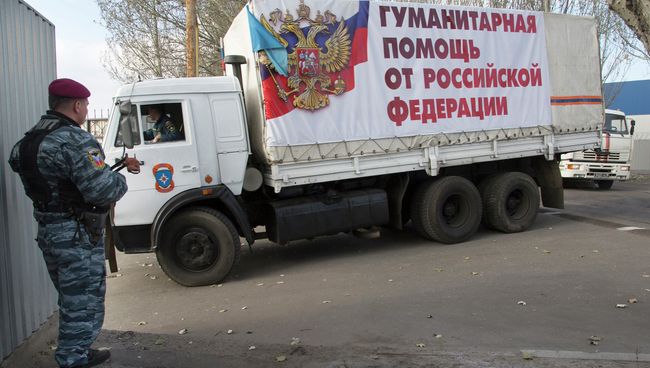 Российская колонна с гуманитарной помощью