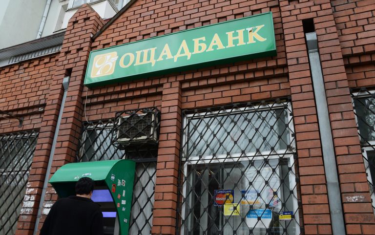 Жительница Донецка у банкомата Ощадбанка. 2014 год 