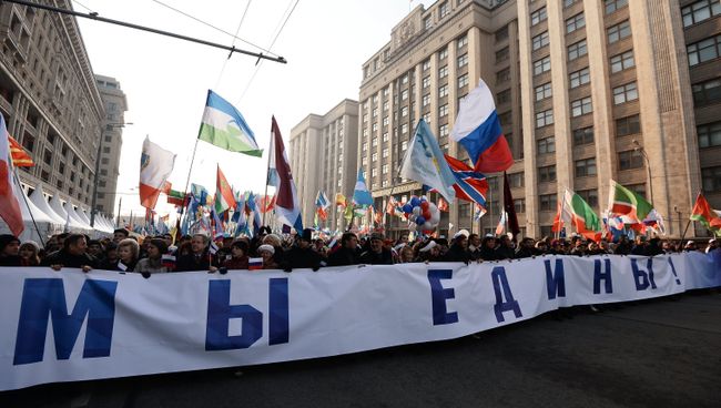 Акция под названием Мы едины Акция под названием Мы едины