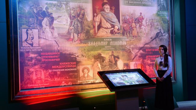 Открытие XIII выставки-форума Православная Русь. Моя история. Рюриковичи Открытие XIII выставки-форума Православная Русь. Моя история. Рюриковичи