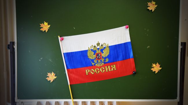 Российский флаг на школьной доске Российский флаг на школьной доске