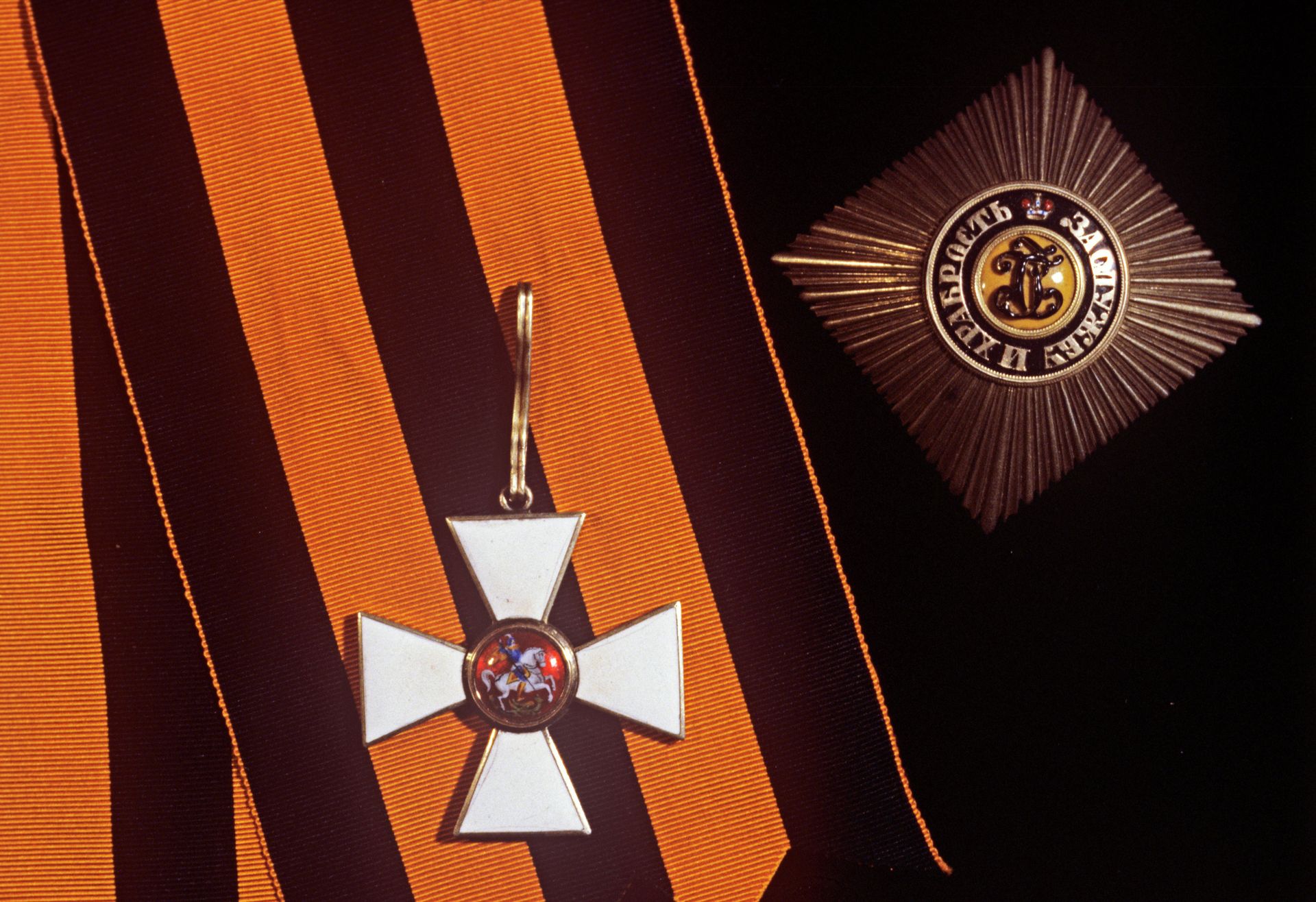 Звезда и знак ордена Святого Георгия I степени Звезда и знак ордена Святого Георгия I степени - РИА Новости, 1920, 24.11.2025