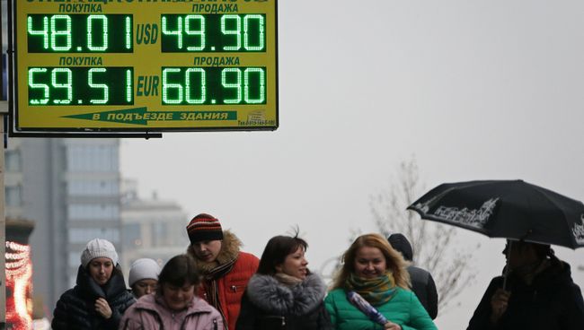 Информационное табло с курсом валют на одной из улиц Москвы Информационное табло с курсом валют на одной из улиц Москвы