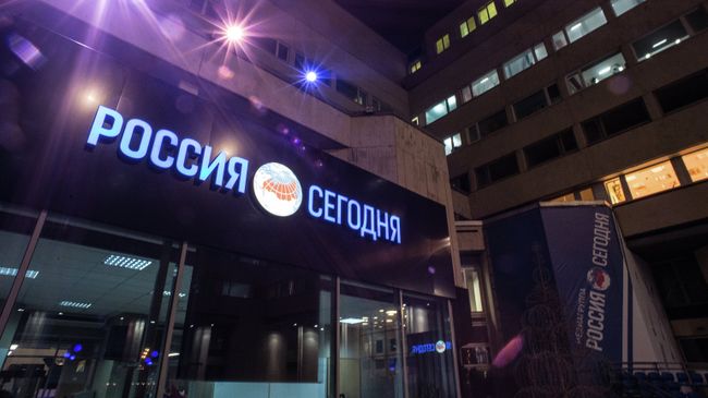Вывеска МИА Россия сегодня Вывеска МИА Россия сегодня