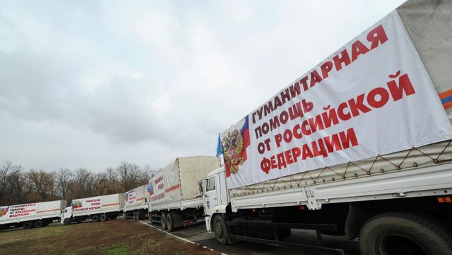 Седьмой гуманитарный конвой для Донбасса Седьмой гуманитарный конвой для Донбасса