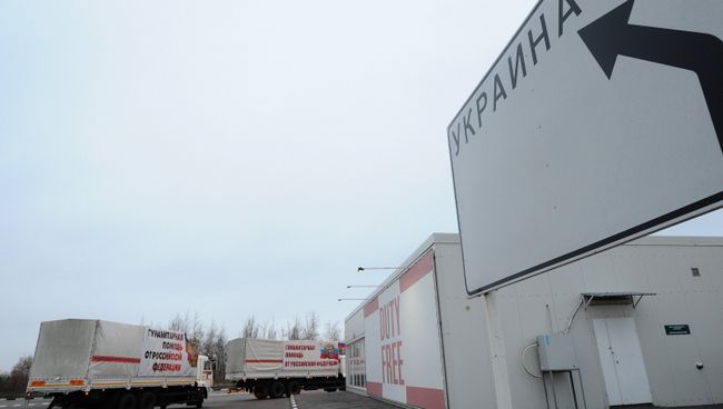 Седьмой гуманитарный конвой отправился на Украину Седьмой гуманитарный конвой отправился на Украину