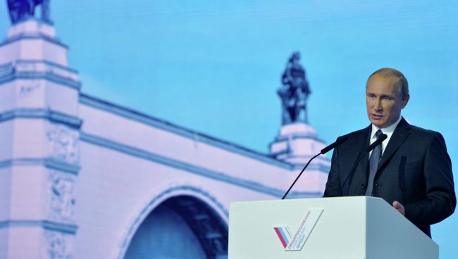 В.Путин принял участие в пленарном заседании второго Форума действий ОНФ