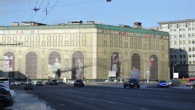 Вид на магазин Детский мир во время реконструкции. Архивное фото Вид на магазин Детский мир во время реконструкции. Архивное фото