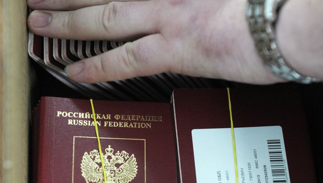 П/к, посвященная выпуску биометрических загранпаспортов граждан РФ П/к, посвященная выпуску биометрических загранпаспортов граждан РФ