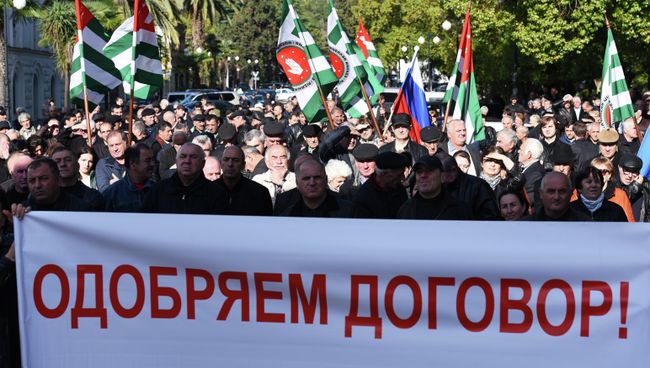 Митинги прошли в Сухуме перед подписанием договора между Россией и Абхазией