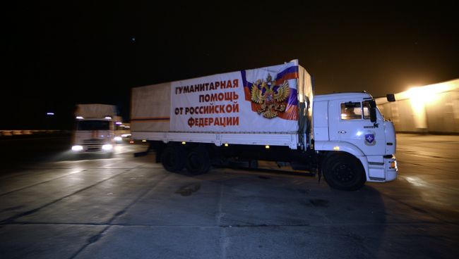 Восьмой гуманитарный конвой для жителей Донбасса Восьмой гуманитарный конвой для жителей Донбасса