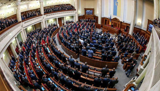 Заседание новоизбранной Верховной рады Украины. Архивное фото Заседание новоизбранной Верховной рады Украины. Архивное фото