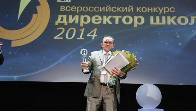 Победитель конкурса Директор школы – 2014 Наиль Сираев