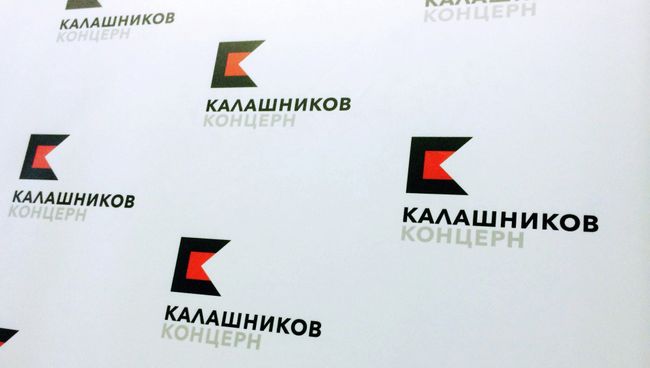 Логотип концерна Калашников, архивное фото