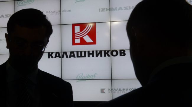 Презентация нового бренда концерна Калашников