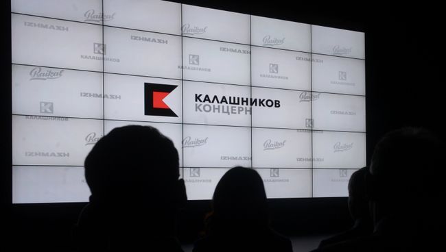 Презентация нового бренда концерна Калашников
