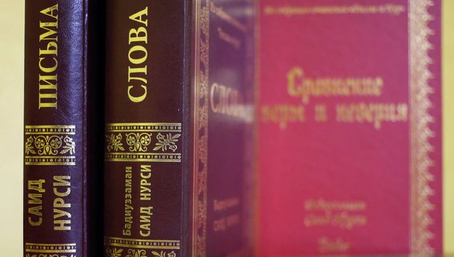 Книги Саида Нурси, признанные экстремистской литературой. Архивное фото