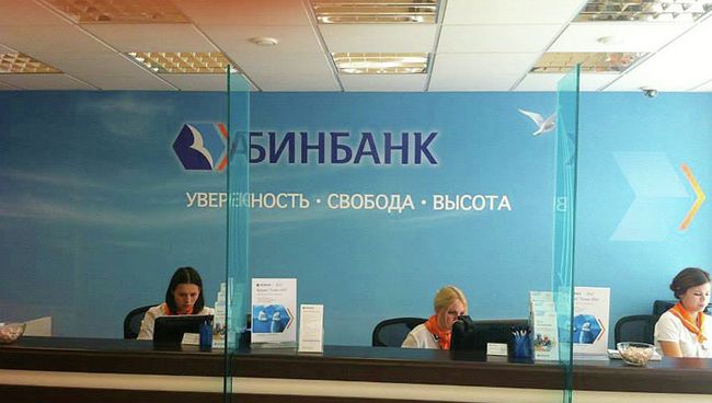 Офис Бинбанка. Архивное фото Офис Бинбанка. Архивное фото